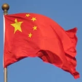 Erkenning voor de Chinese Hersenbank